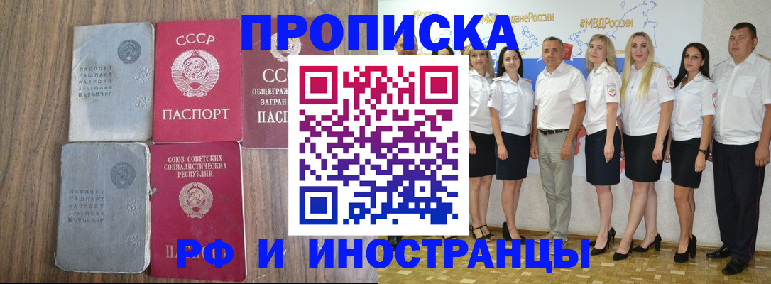 временная регистрация поиск в Кораблино